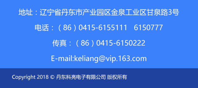 销售网络